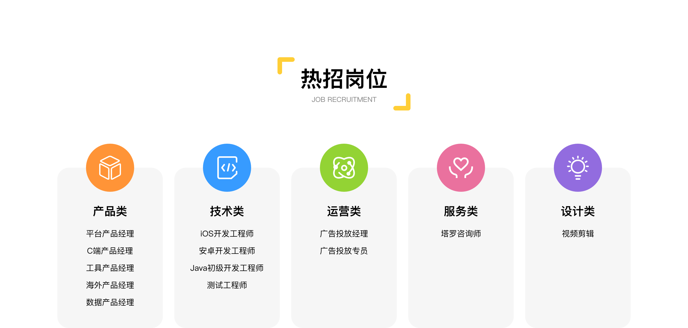 知否科技 - 慰藉所有心灵